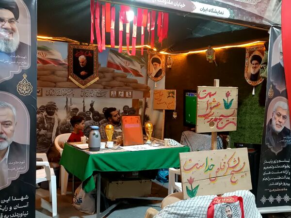 کنگره بزرگداشت ۳۰۰۰ شهید استان سمنان 