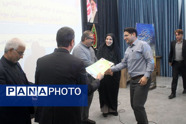 تجلیل از عوامل اجرایی اجلاس کشوری روسای آموزش و پرورش استان بوشهر 