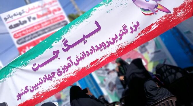 اتحاد ملت
