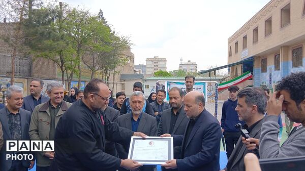 افتتاح زمین چمن و تایل کورد در مدارس ناحیه۱ مشهد