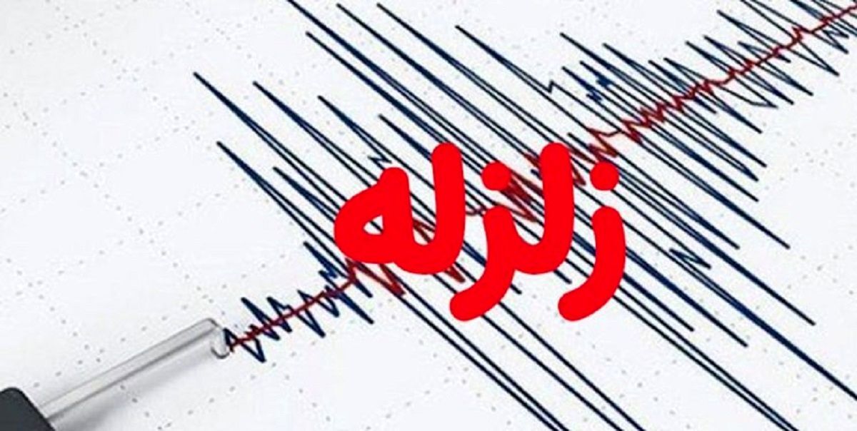 گوگل زلزله را پیش‌بینی می‌کند!