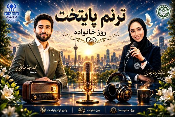 جایی که دل، آدرسش را گم نمی‌کند