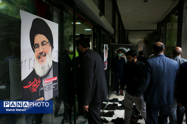 مراسم یادبود شهید سیدحسن نصر‌الله، سردار شهیدعباس نیلفروشان و شهدای حادثه تروریستی لبنان در وزارت آموزش و پرورش