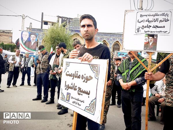 نمایش عظیم اقتدار ملی شهرستان کردکوی