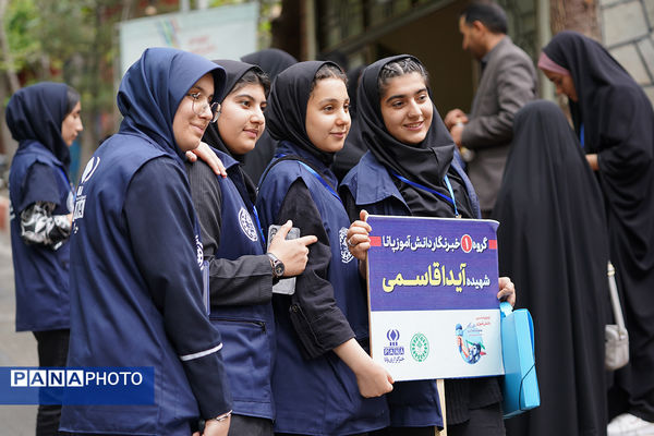  اردوی ملی خبرنگار مسئله‌محور پانا