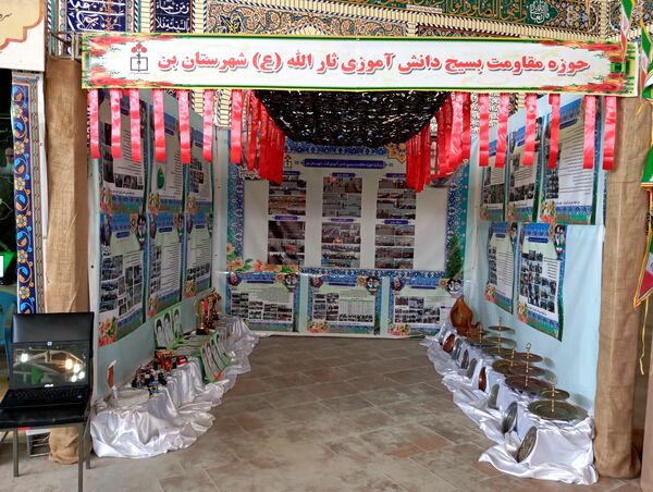 نمایشگاه اسوه شهرستان بن 