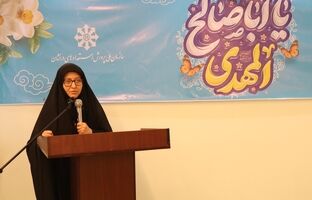 انتظار فرج، باور به امکان تحقق جامعه‌ای مبتنی بر عدالت، مهربانی و رشد انسانی است