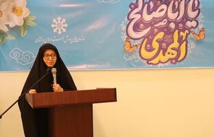 انتظار فرج، باور به امکان تحقق جامعه‌ای مبتنی بر عدالت، مهربانی و رشد انسانی است