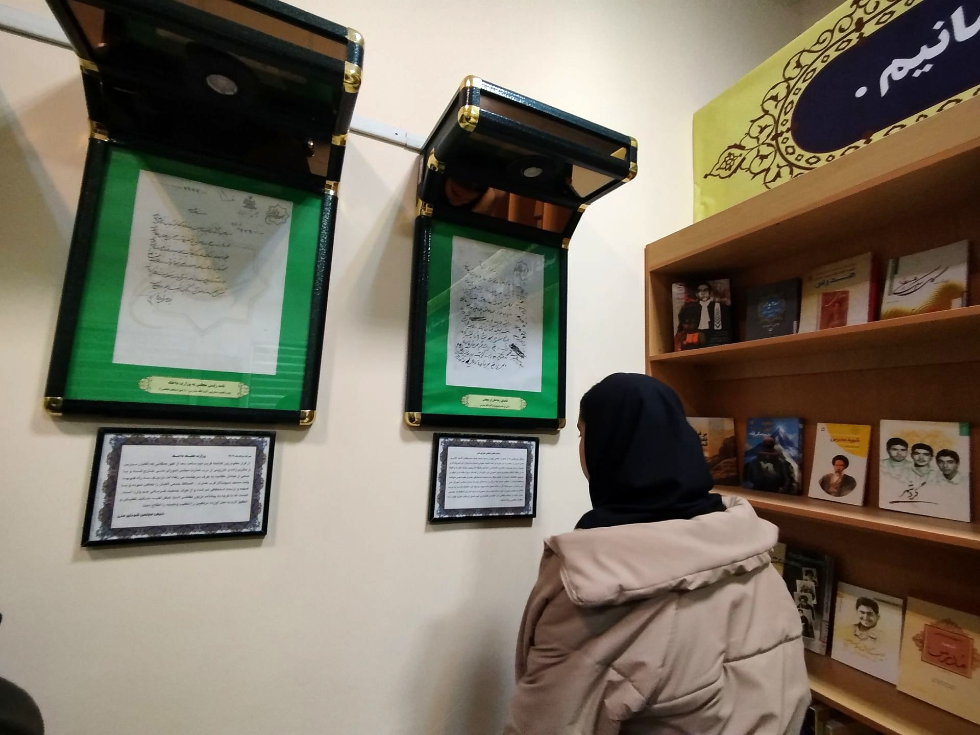 بازدید دانش آموزان دبیرستان نمونه اندیشه از موزه آرامگاه مدرس 