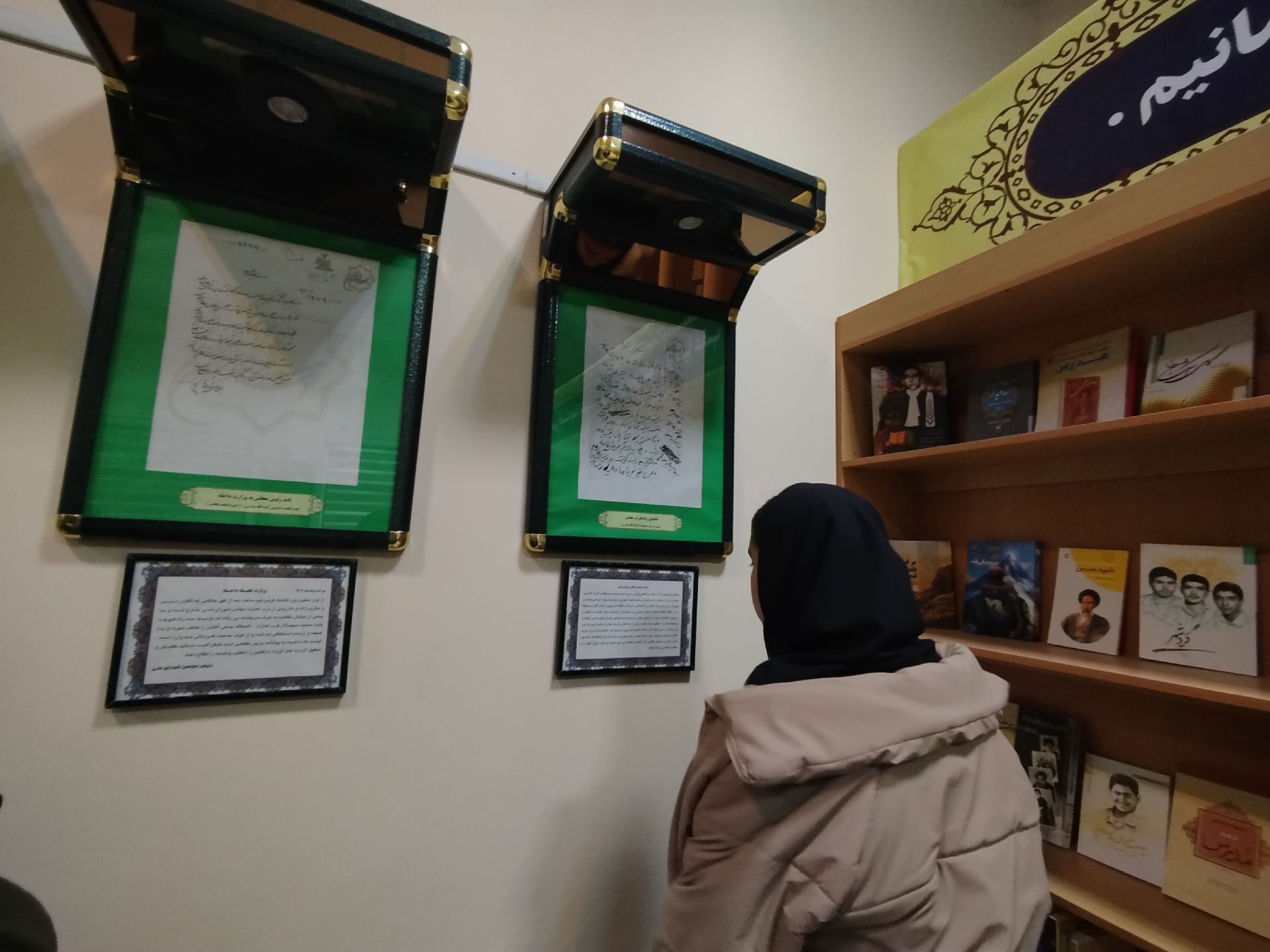 بازدید دانش آموزان دبیرستان نمونه اندیشه از موزه آرامگاه مدرس 