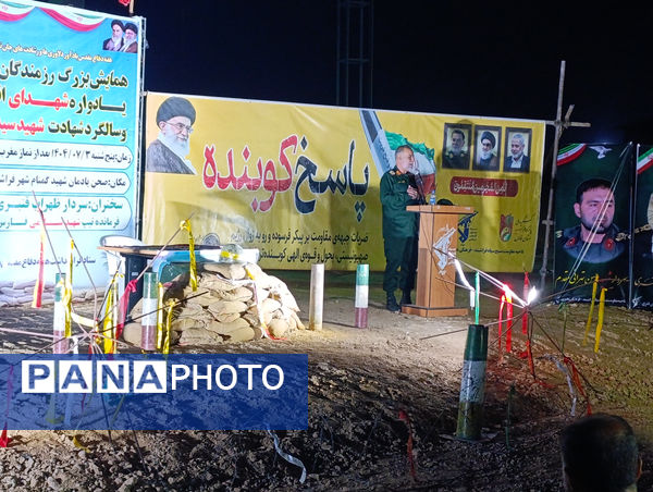 رزمندگان فراشبند در یادواره شهدای اقتدار ملی گردهم آمدند