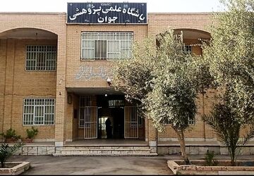باشگاه جوان؛ جایی برای تجربه علم