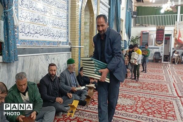 محفل انس با قرآن کریم یادوراه شهدای جنگ رمضان