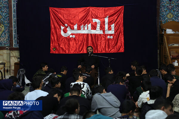 اعتکاف دانش‌آموزی در حسینیه ارشاد