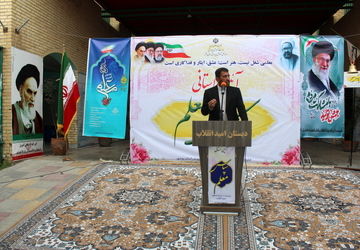 روزی که معلم در قدر و تعلیم و تربیت وسیله اول کشور باشد، روز شکوه و بالندگی کشور است