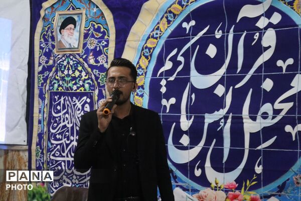 برنامه رواق در فلارد