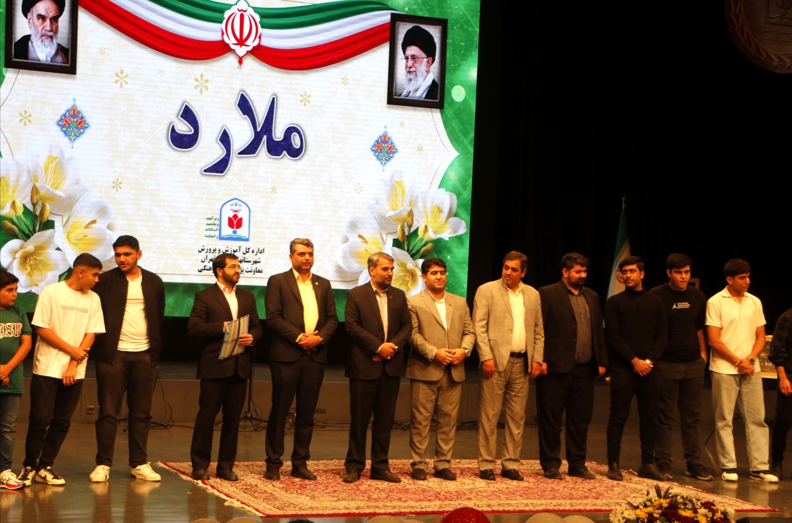 ۸۶ نفر از دانش‌آموزان ملاردی در مراسم اختتامیه تجلیل از منتخبین استانی تجلیل شدند