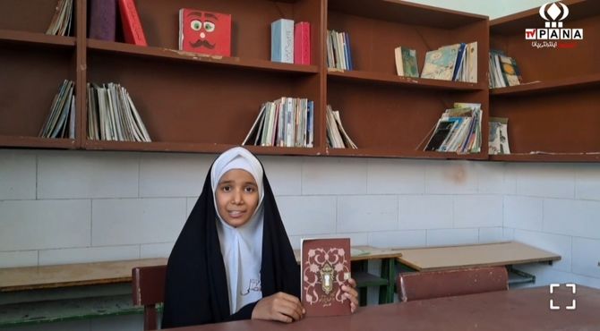 معرفی کتاب «و آنکه دیرتر آمد»