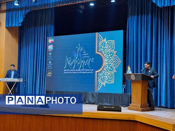 همایش مدیران دبیرستان های شبانه روزی دوره دوم متوسطه نظری کشور