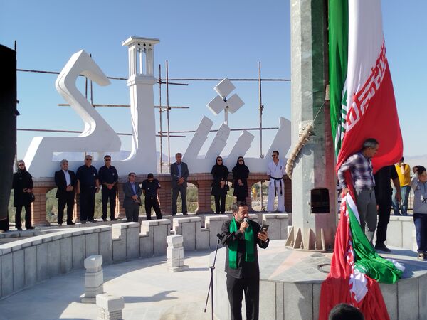  آیین برافراشته شدن پرچم مقدس ایران در بلندترین نقطه کاشمر