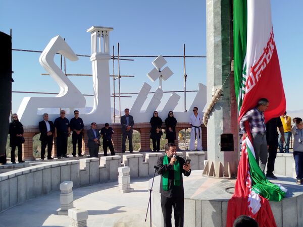  آیین برافراشته شدن پرچم مقدس ایران در بلندترین نقطه کاشمر