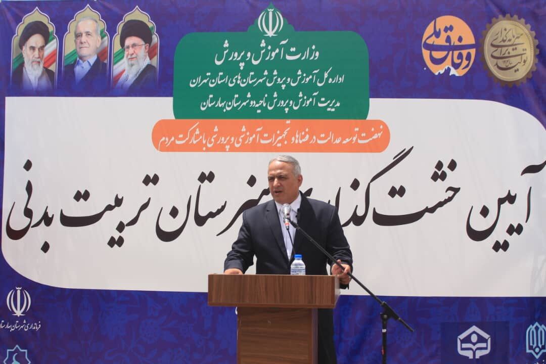 خشت اول برای آینده‌ای پرتوان/آغاز عملیات اجرایی احداث هنرستان تربیت‌بدنی در ناحیه دو بهارستان 