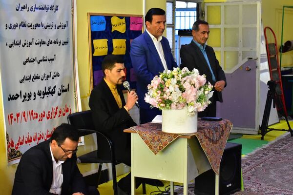آیین افتتاحیه کارگاه توانمند‌سازی راهبران آموزشی