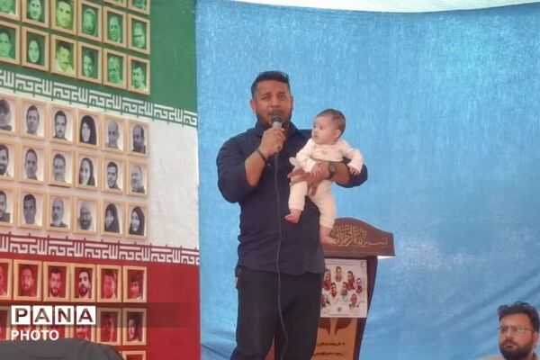 میعادگاه اشک و حماسه