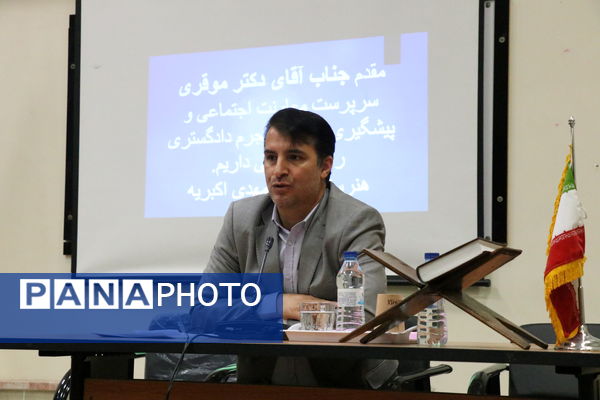 طرح «قاضی مدرسه» در مدارس تبریز  