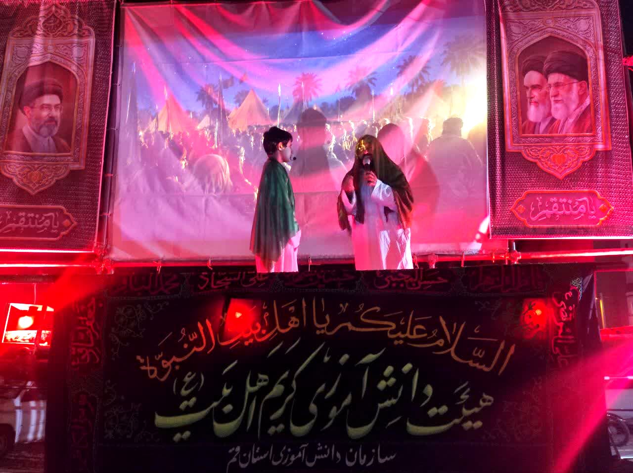 موکب شورای دانش آموزی پسران استان قم 