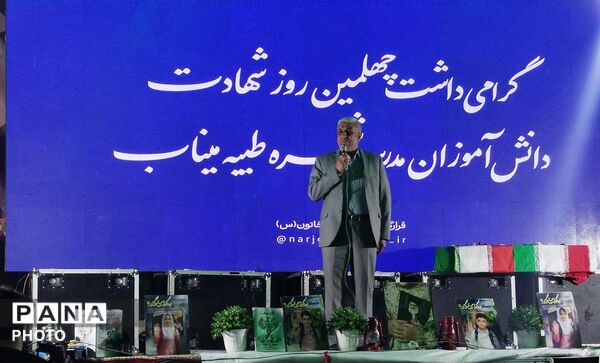 چهل روز گذشت؛ داغی که هنوز تازه است