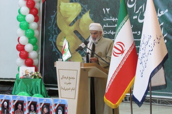 برگزاری آیین تجلیل از معلمان نمونه استان کردستان