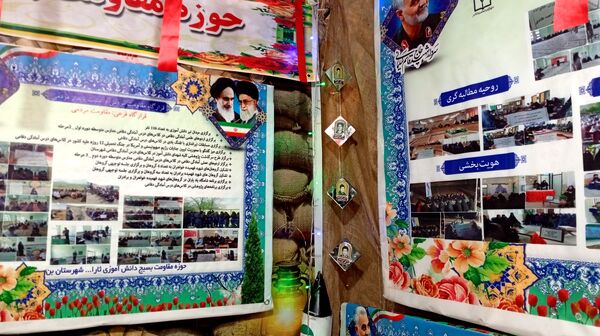  نمایشگاه و جشنواره انتخاب و معرفی پایگاه‌های اسوه در شهرکرد 