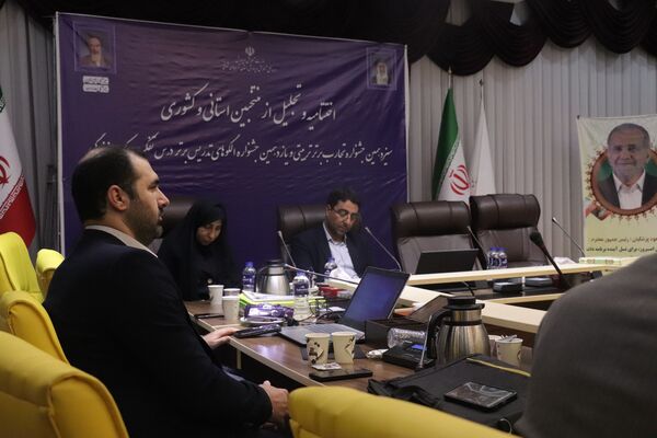 اختتامیه سیزدهمین جشنواره تجارب برتر تربیتی و یازدهمین جشنواره الگوهای تدریس برتر درس تفکر و سبک زندگی آذربایجان شرقی