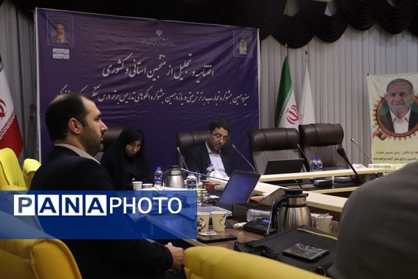 اختتامیه سیزدهمین جشنواره تجارب برتر تربیتی و یازدهمین جشنواره الگوهای تدریس برتر درس تفکر و سبک زندگی آذربایجان شرقی