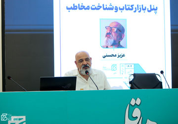 نشر بدون زیرساخت، بازار بدون تعادل؛ تبلیغات هدفمند حلقه گمشده بازار کتاب است