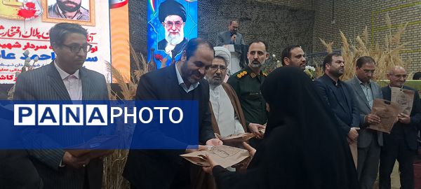 اولین یادواره سردار شهید معلم سید احمد عابدی و هفتاد شهید ورزشکار نیشابور 