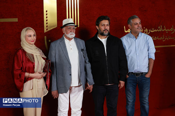 گرامیداشت روز سینما