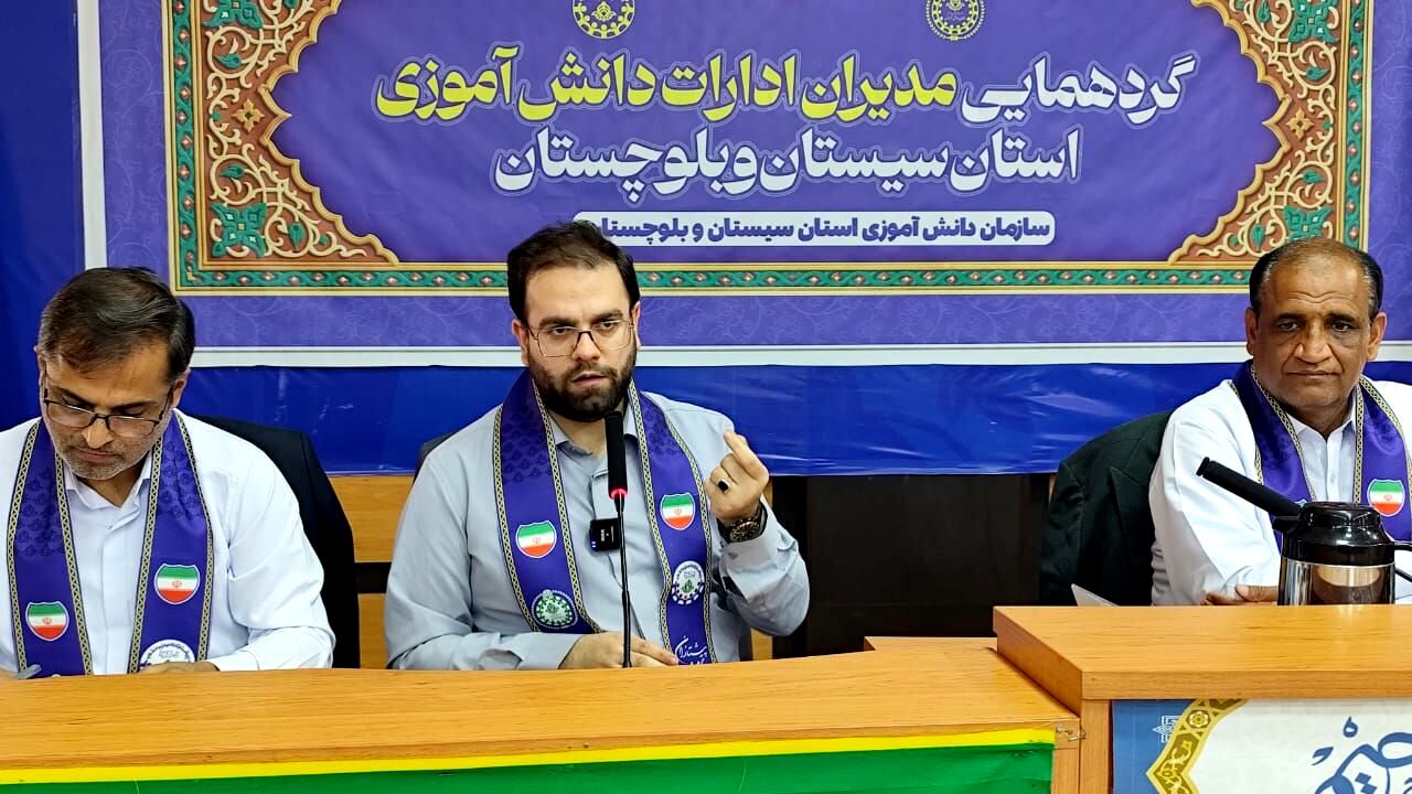 گردهمایی مدیران سازمان دانش‌آموزی سیستان و بلوچستان در چابهار