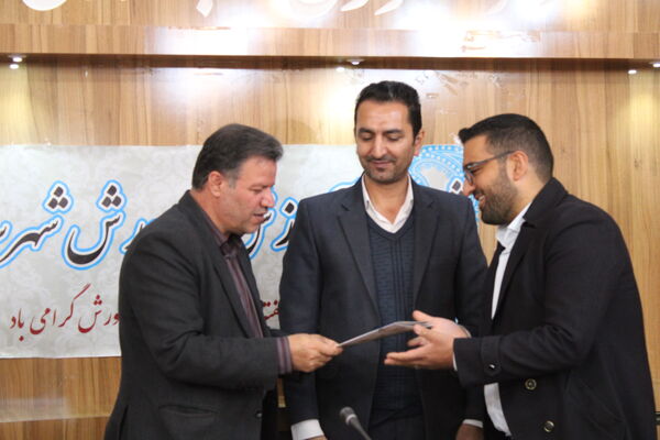 یازدهمین جلسه شورای آموزش‌وپرورش شهرستان بن 