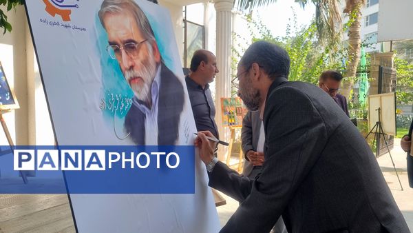 قشم میزبان آیین استانی اولیا و مربیان