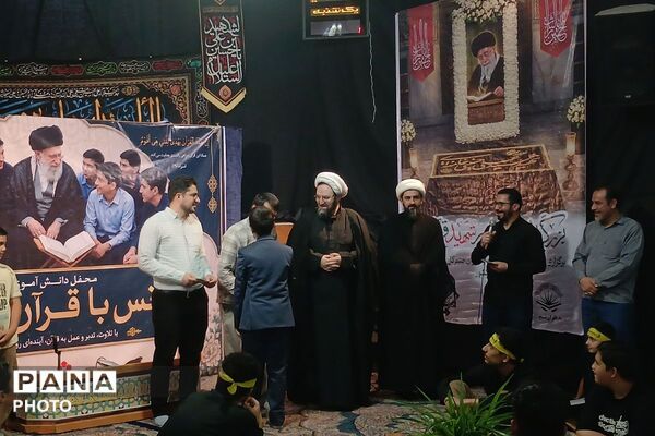 محفل انس با قرآن به یاد رهبر شهید