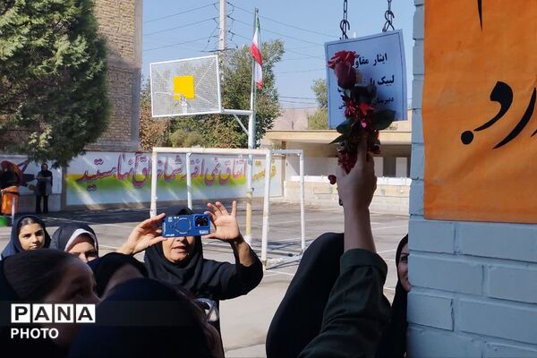 جشن جوانه‌ها؛ شکوفایی در مسیر دانش