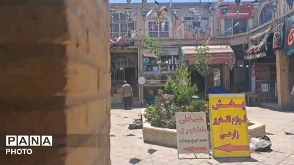 بازار تاریخی اراک، جلوه‌گاه زنده و تپنده‌ ایرانِ جان