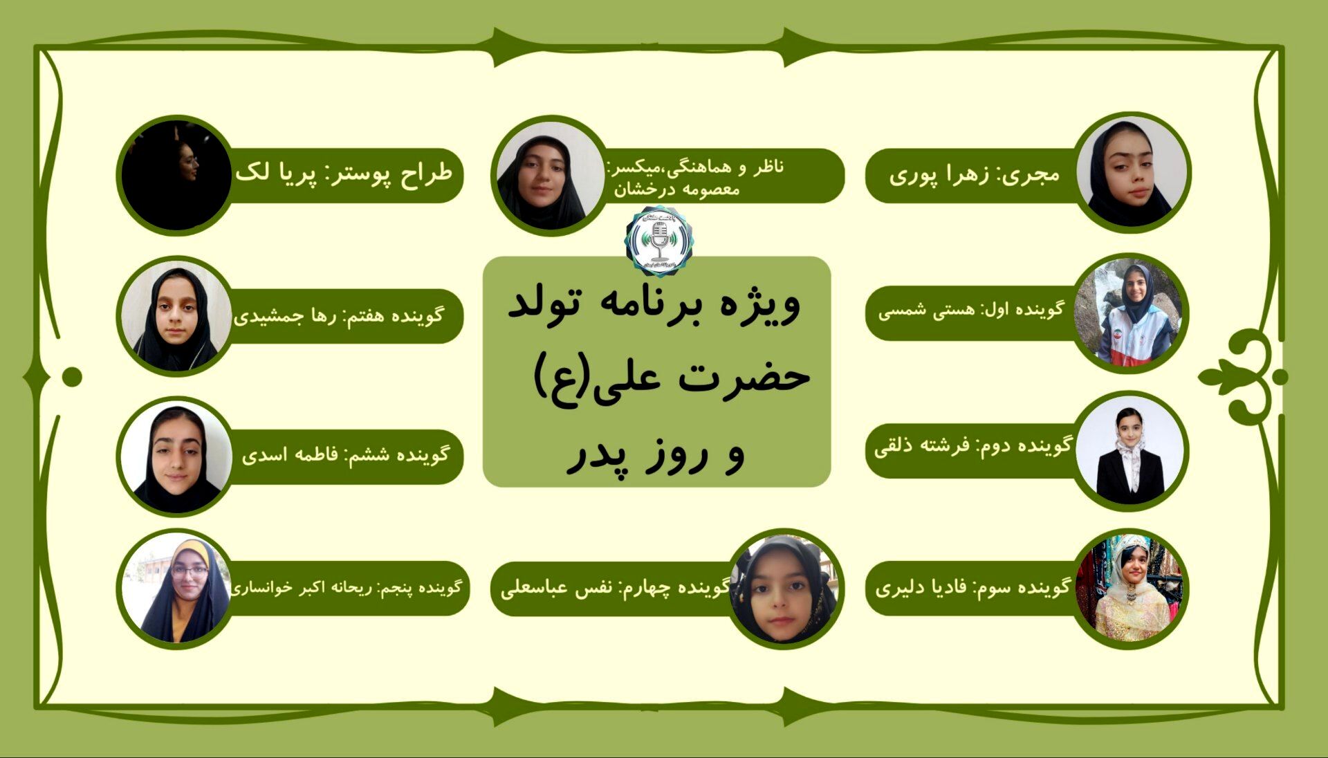 ولادت حضرت علی علیه السلام؛ نماد عدالت و صداقت در تاریخ اسلام