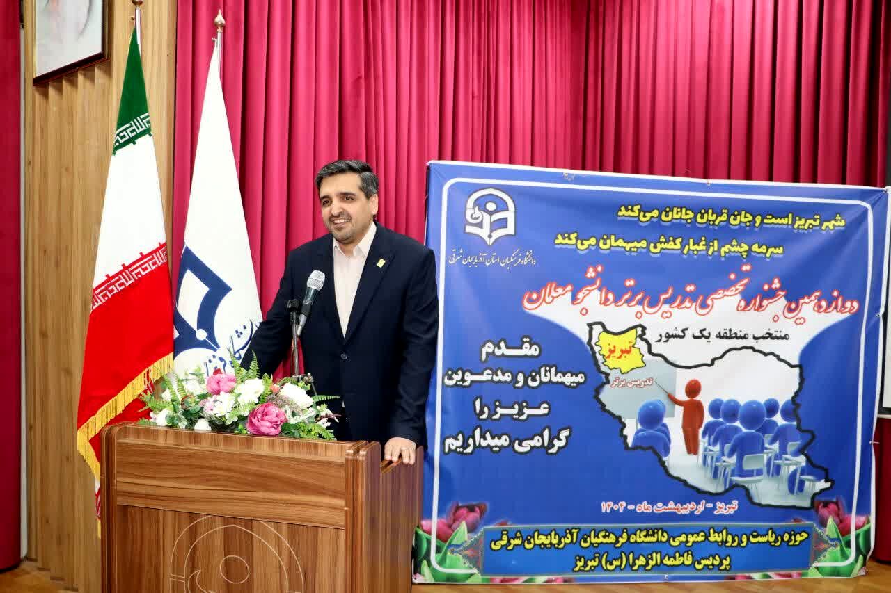 دوازدهمین جشنواره تخصصی تدریس برتر در تبریز با رقابت ۵۵ شرکت‌کننده 