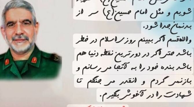 سردار بی‌سر، عبدالله اسکندری