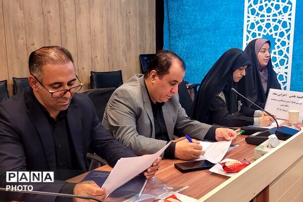 جلسه کمیته علمی-اجرایی نماد با نمایندگان برون سازمانی ائتلاف