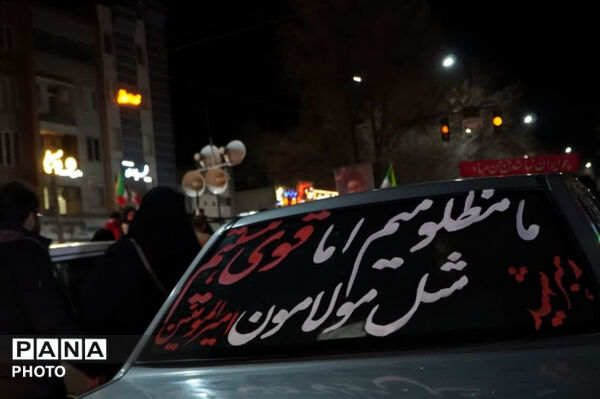 نوجوانان شهرکرد در میادین