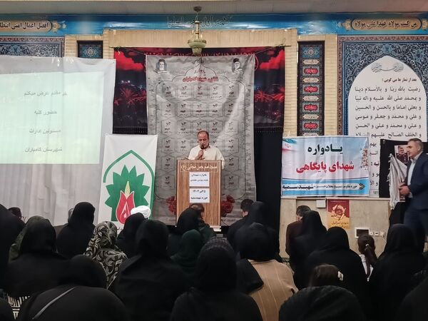 گرامیداشت ۲۸ زن شهیده در کامیاران؛ ترویج ایثار و فداکاری